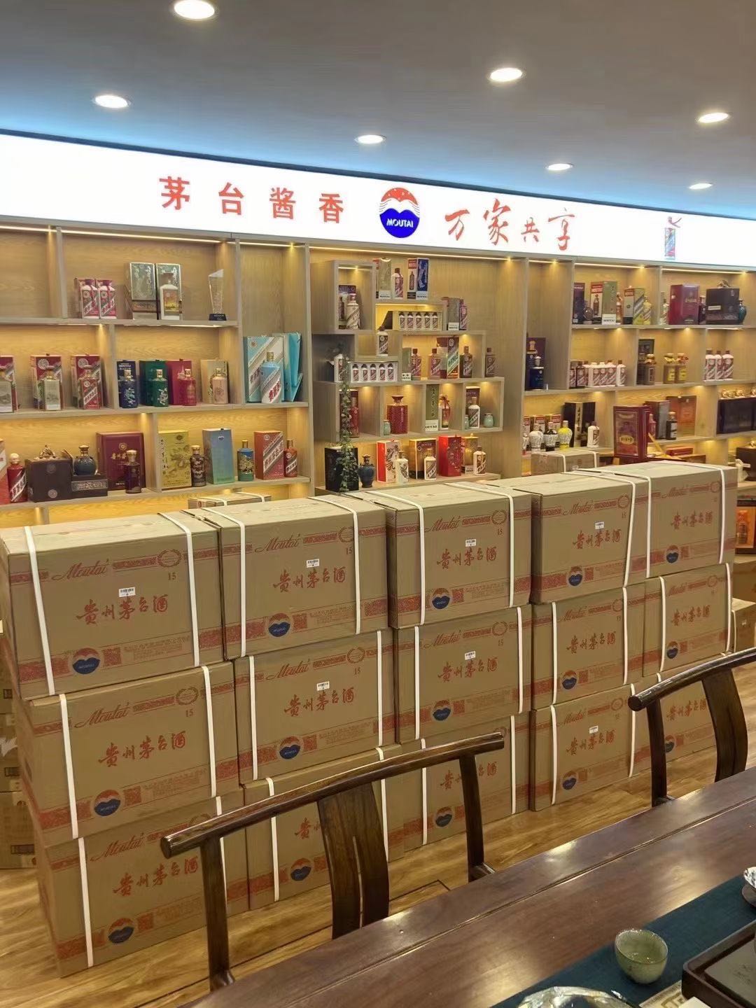 广宁临沂郯城15年茅台酒礼盒回收多少钱哪里回收(附近上门回收茅台酒）?