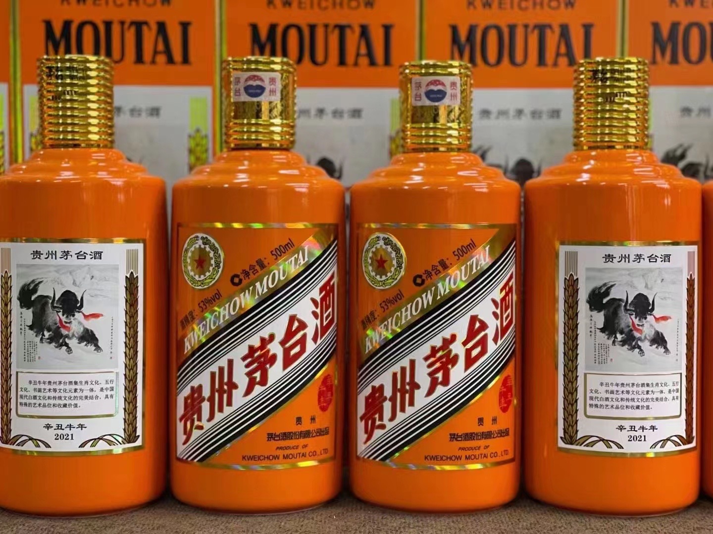 广宁德州齐河回收50年陈年茅台酒价格哪里回收(附近上门回收茅台酒）?